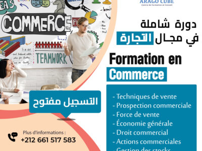 Formation en Commerce