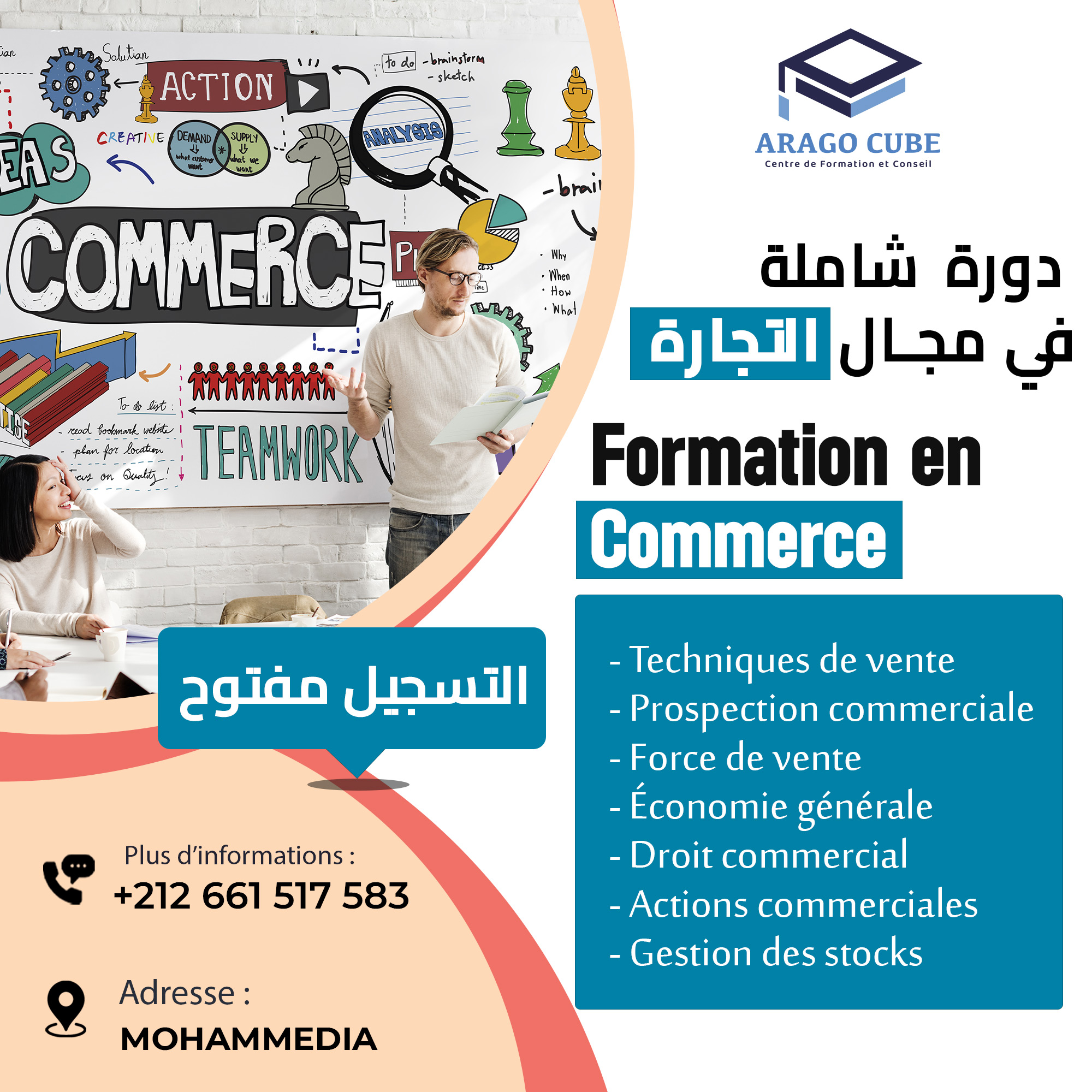 pub-commerce