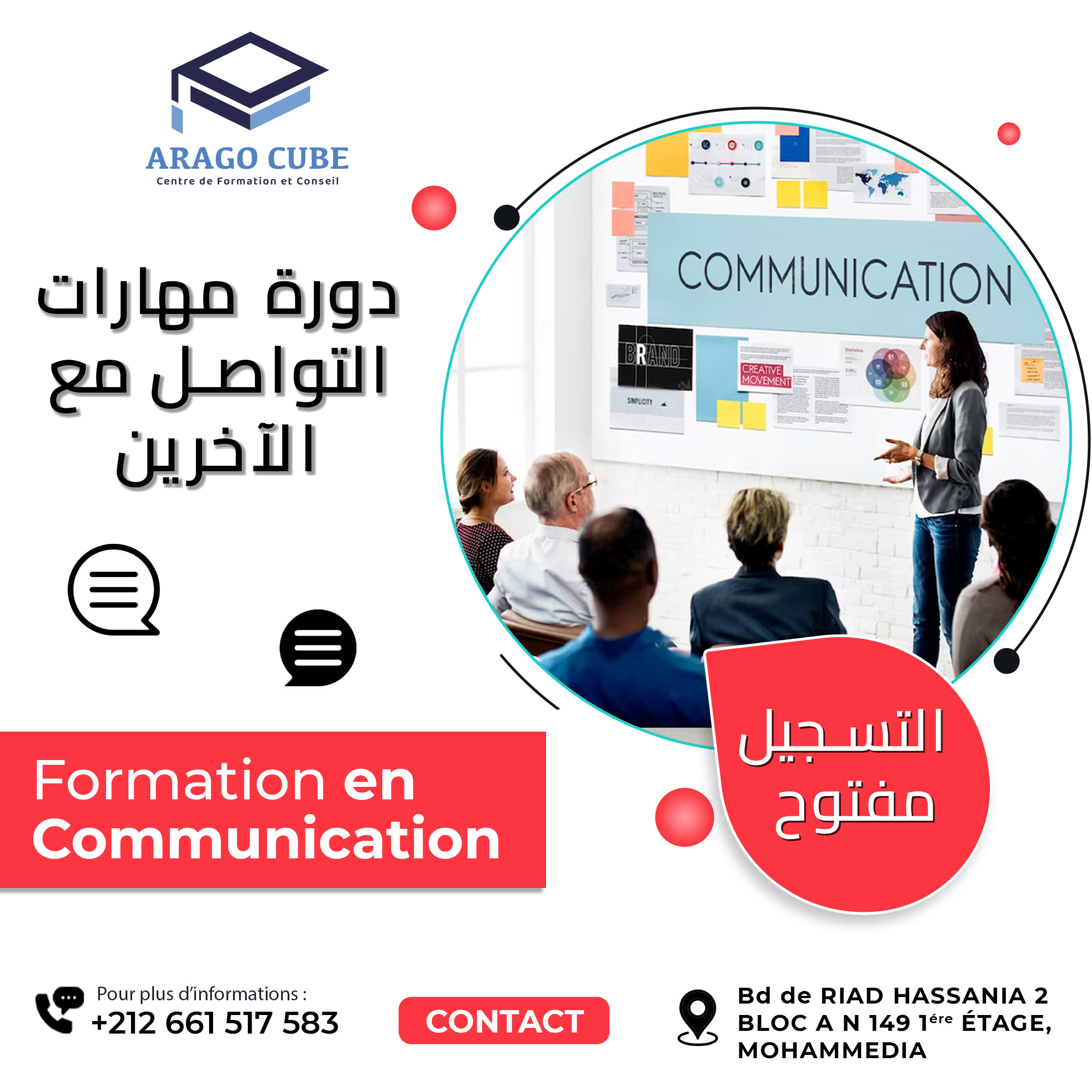 pub-communication