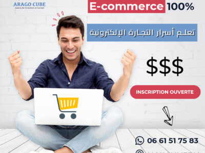 Formation de E-commerce