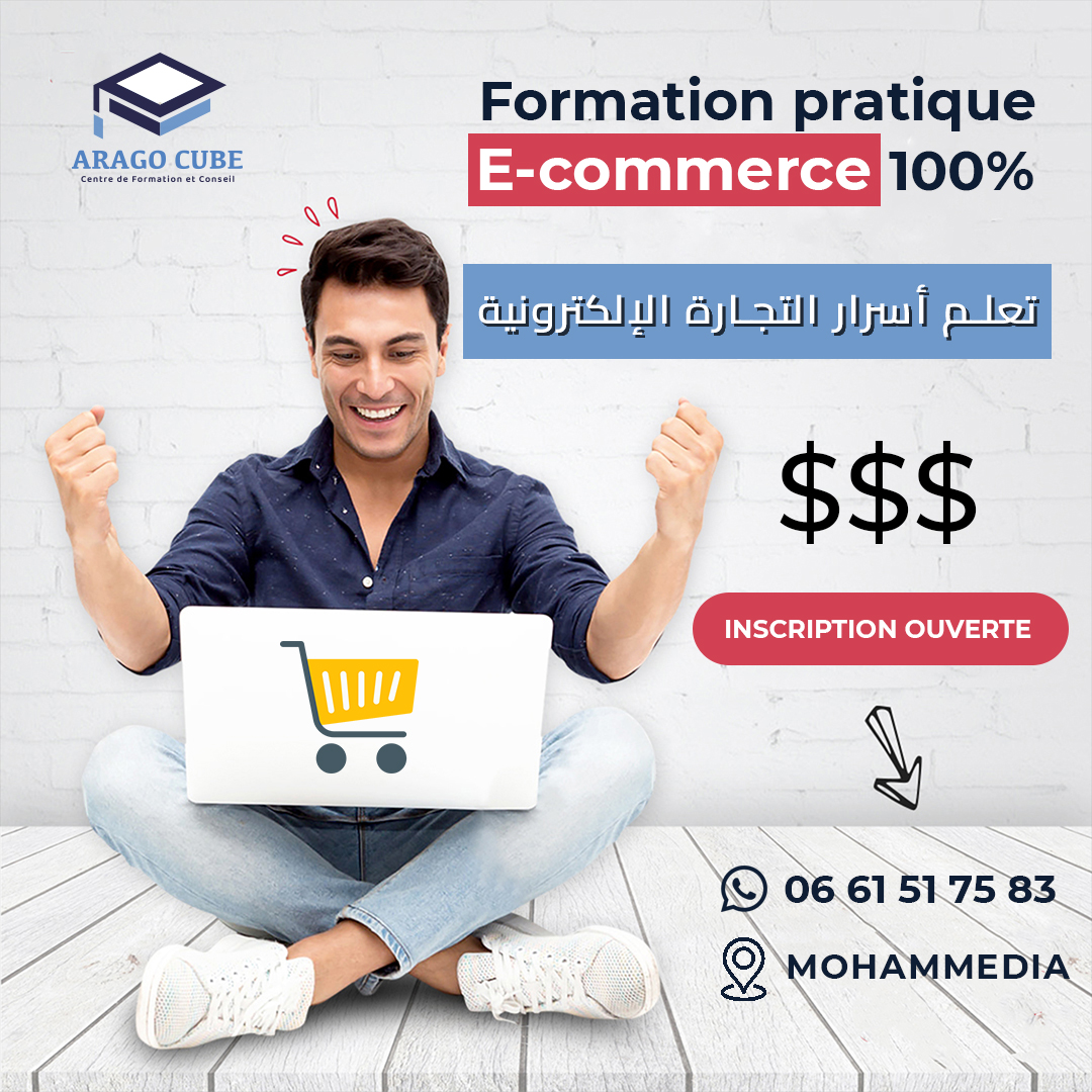 pub-e-commerce