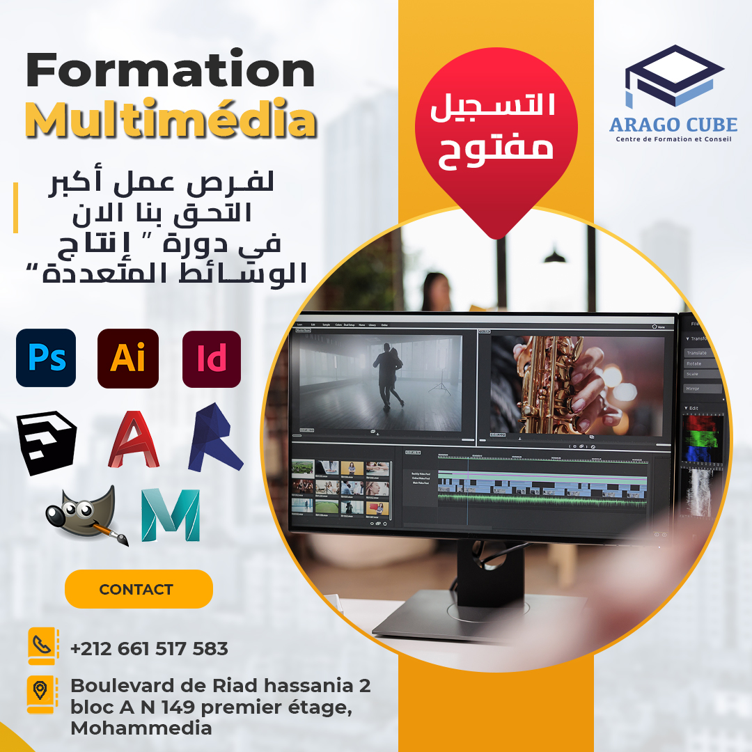 pub-multimedia